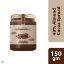 Picture of Schmitten Cocoa Spread Almond 48%, 150 g (Pack of 1)